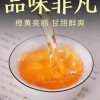 2023新茶水蜜桃香野茶浓香型正宗桐木关正山小种红茶茶叶特级颖品惠