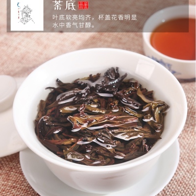 特级大红袍武夷山茶叶肉桂水仙200g新茶正宗碳焙浓香耐泡型乌龙茶清香味