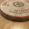 2片装2010年广东客户订制铁饼分享性价比超赞数量有限包邮