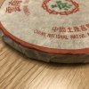 2片装2010年广东客户订制铁饼分享性价比超赞数量有限包邮