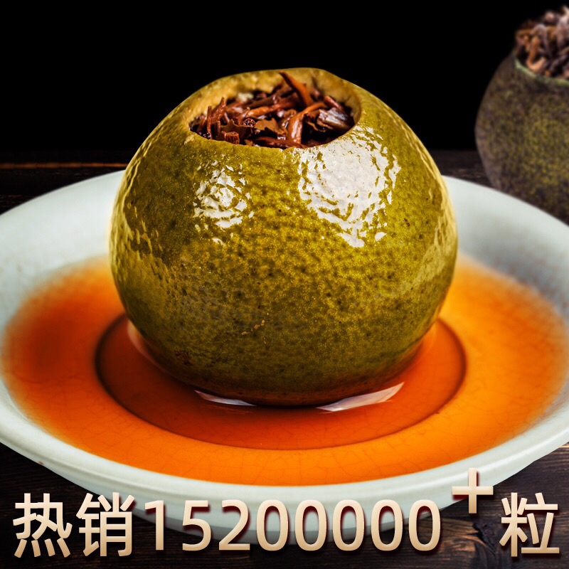 中国茶　茶葉　陳一凡　小青柑約80g   8P