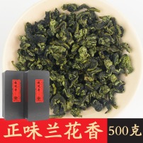 2023福建安溪感德茶农自产自销正味清香型500克简易包装