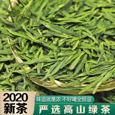 高品质 雨前一芽二叶龙井2024新茶茶叶高山豆香型绿茶散装罐装500g