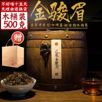 武夷山金骏眉茶叶2020新茶浓香型散装金俊眉红茶罐木桶礼盒装500g