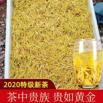 黄金芽茶叶2022年安吉明前白茶特级黄金叶春茶新茶罐装礼盒散装250克