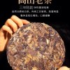 2017寿眉福鼎白茶，一提七饼，一饼350克。