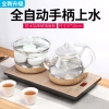 全自动电热烧水壶玻璃泡茶壶专用底部抽水加水茶炉茶具套装 http