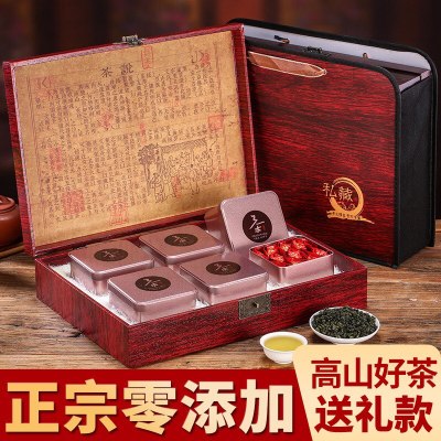 佳佳茗茶2024新茶兰花香安溪铁观音特级浓香型乌龙茶礼盒装茶叶500g