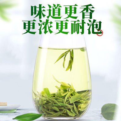 明前龙井茶250克茶叶绿茶2023新茶正宗浓香型春茶散装罐装