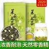 茉莉花茶茶叶2021新茶浓香型茶叶茉莉茶袋装罐装12250g500g
