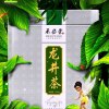 【买一送一】共500g龙井茶绿茶2021年新茶叶春茶罐散装