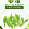 【买一送一】共500g龙井茶绿茶2021年新茶叶春茶罐散装