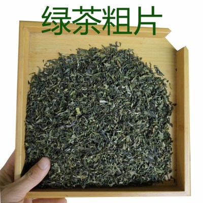 广西绿茶浓香型绿茶粗片大排档茶楼奶茶店专用10斤