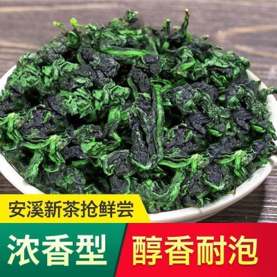 新茶上市 铁观音浓香型 高山茶叶兰花香500g小包装