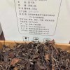 2015年福鼎磻溪大洋山陈5年老茶净含量:一箱8斤装