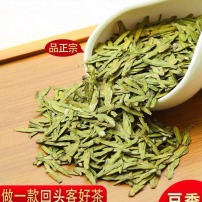 正宗杭州龙井2023年新茶明前特级龙井茶叶绿茶250g