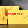 新茶安吉白茶村 原产地 茶农直销 黄金芽250克半斤散装礼盒联系客服