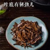 枣香正山小种红茶特级浓香型正宗武夷山桐木关茶叶小包装250g