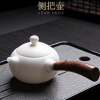 羊脂玉瓷侧把壶陶瓷侧把壶中国风仿古泡茶壶古典小茶壶
