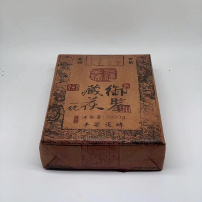 1992安化黑茶一号御鉴藏茯1000克 陈年老茯砖 包邮