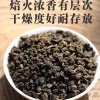 台湾高山茶碳焙清香型冻顶乌龙茶500克高山乌龙茶回甘耐泡包邮