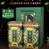 【2罐】海南特产野生优质大叶苦丁茶共250g