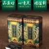 【2罐】海南特产野生优质大叶苦丁茶共250g