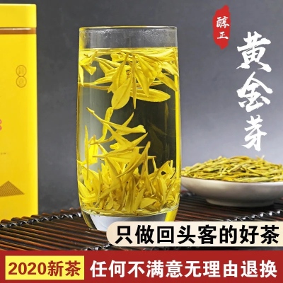 黄金白茶绿茶新茶茶叶明前礼盒春茶250g