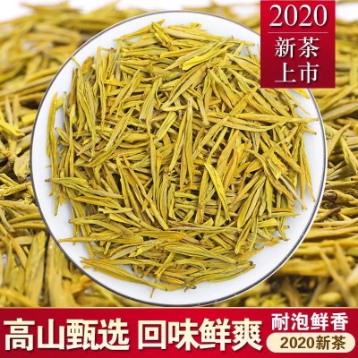珍藏黄金芽2020新茶安吉白茶正宗浙江高级黄金茶叶绿茶浓香250g