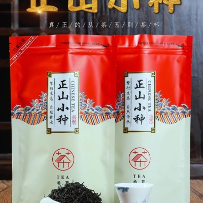 2020年新茶正山小种茶叶浓香红茶散袋装500g