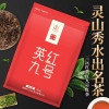 英德红茶 英红九号 2022新茶正品  浓香型 250克500克
