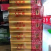 大红袍茶叶 特级正宗浓香型高档武夷山岩茶乌龙茶礼盒装250g500g