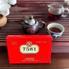 中茶普洱熟茶砖7581典藏版15年陈韵经典唛号标杆茶250g