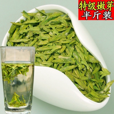 现货2023明前特级A龙井茶嫩芽250g新茶正宗杭州绿茶茶叶散装浓香