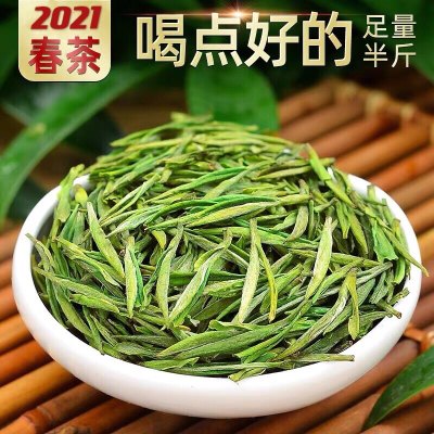 安吉高山白茶2021年新茶明前特级正宗珍稀绿茶春茶散装500g罐装
