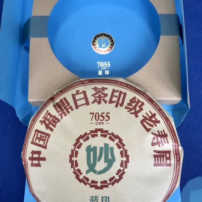 六妙白茶7055蓝印茶饼2016年老寿眉福鼎老白茶300g*1饼价格