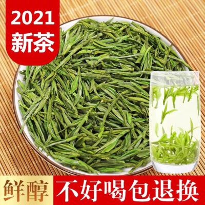 安吉白茶2021年新茶春茶明前特级头茶高山绿茶叶250g罐装包邮