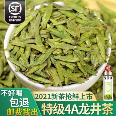 正宗杭州龙井茶2021新茶高山明前特级绿茶嫩芽罐装茶叶500g包邮