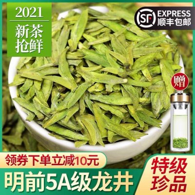 明前龙井茶2021新茶特级珍品正宗杭州龙井绿茶嫩芽罐装茶叶500g包邮