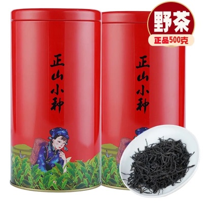 武夷正山小种红茶新茶正宗原味野茶浓香型茶叶散茶罐装500g
