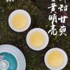 【2021年新茶荒野白毫银针】头采米芽针正宗福鼎白茶特级散茶500g