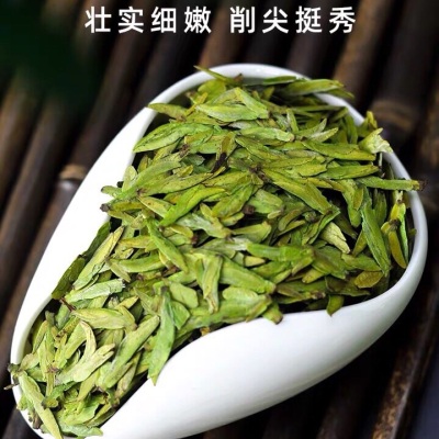 2021龙井新茶全嫩芽明前特级正宗龙井茶散装茶叶春茶250g绿茶罐装