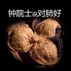 30年老陈皮正宗特产大红泡煮茶广东特级正品新会天马核心产区