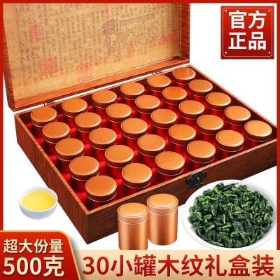 2023新茶正宗安溪铁观音浓香型豪华礼盒装500克厂家直销批发价