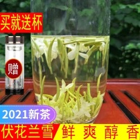 茉莉花茶2023新茶 碧潭级飘雪浓香型四川茶叶特级散装花茶250g