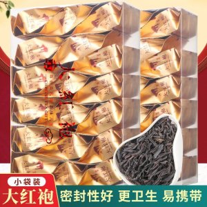 大红袍茶叶特级武夷山岩茶正岩骨花香型250g小包装