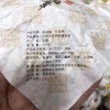 2015年老班章生茶龙珠1000克