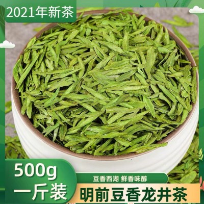 龙井茶2024年新茶杭州正宗特级西明前茶豆香湖绿茶叶500g散礼盒装