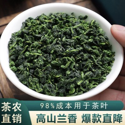 安溪原产地直销新春茶高山铁观音茶叶浓香型兰花香特级500g小包装