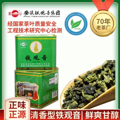 2021年铁观音茶叶清香型秋茶高山乌龙茶铁小罐装250g